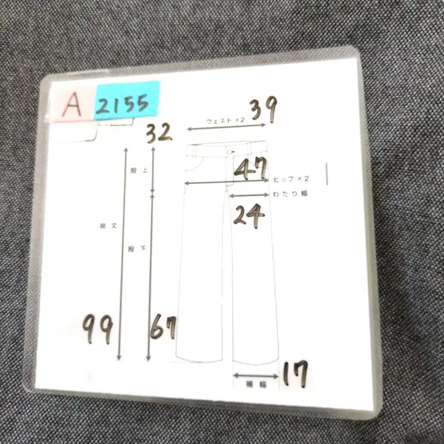 11번째 상품 이미지