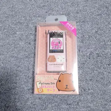 카피바라 씨 iJacket iPod nano 5th 소프트 하드 케이스