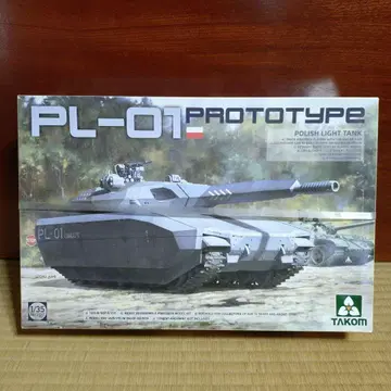 TAKOM 1/35 PL-01 프라모델 키트