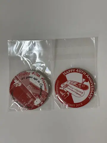서던 스트리트 40th 캔뱃지