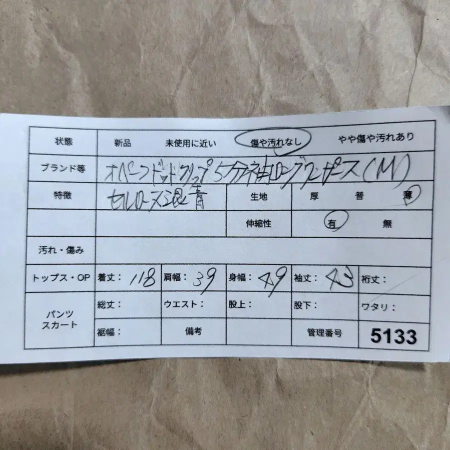 12번째 상품 이미지