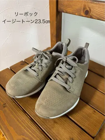 리복 스니커즈 이지톤 23.5cm 스웨이드