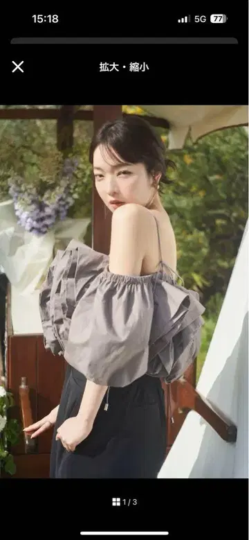 [ andequal ] volume off shoulder blouse