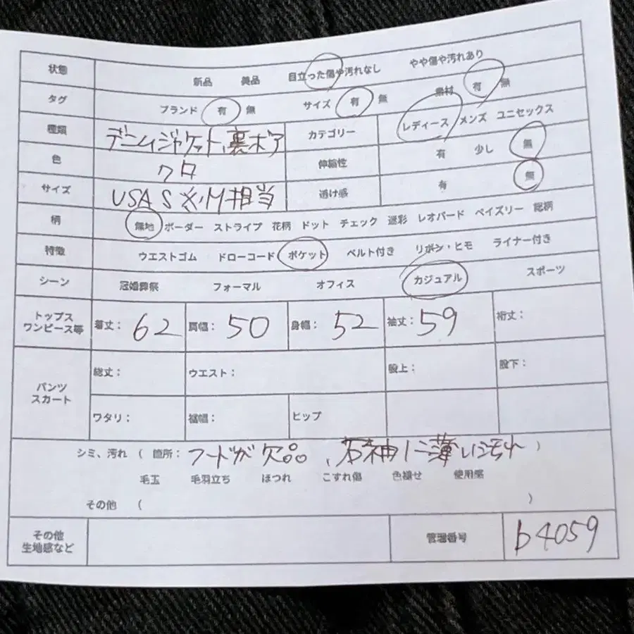 2번째 상품 이미지