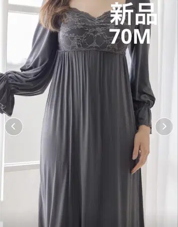 투해치 나이트 브라 원피스 긴팔