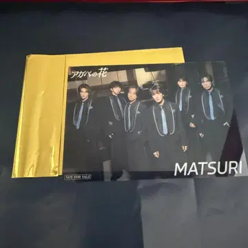 MATSURI 아가베 꽃 클리어 카드 클리어 포토 카드