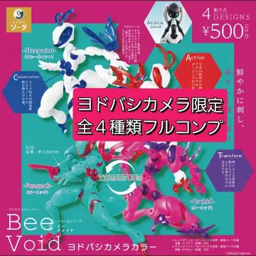 Bee Void 비보이드 요도바시 카메라 한정판 전 4종 풀 컴프 가챠