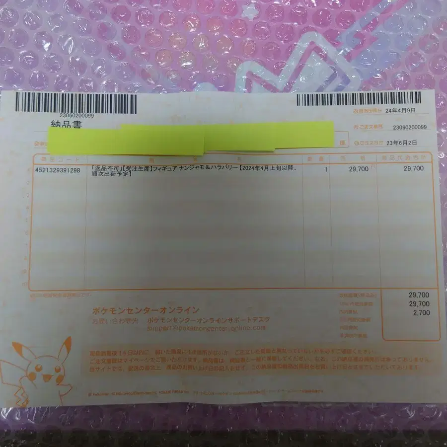 2번째 상품 이미지