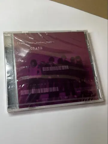 클레이즈 CRAZE Z t s G 코드 넘버 7043 미개봉 새상품