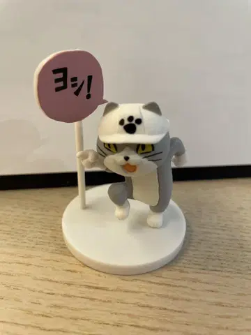 일하는 고양이 캡슐 토이 미니 피규어 8개