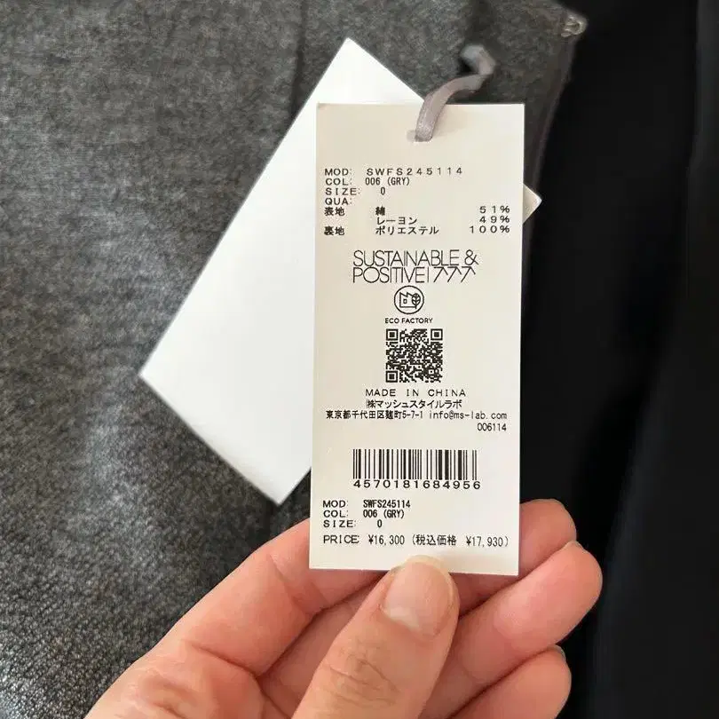 5번째 상품 이미지