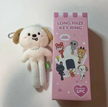 LONG RIIZE KEY RING 앤톤 몽룡이