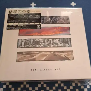 BEST MATERIALS 츠바키야 사중주