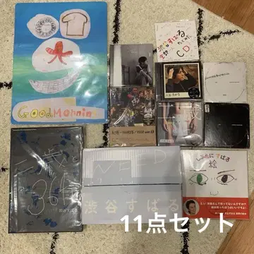시부야 스바루 CD DVD 굿즈