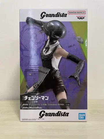 극장판 [체인소 맨 레제 편] Grandista-BOMB-