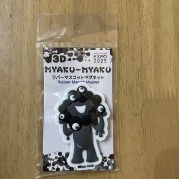 간사이 오사카 엑스포 블랙 미야쿠미야쿠 러버 마스코트 마그넷