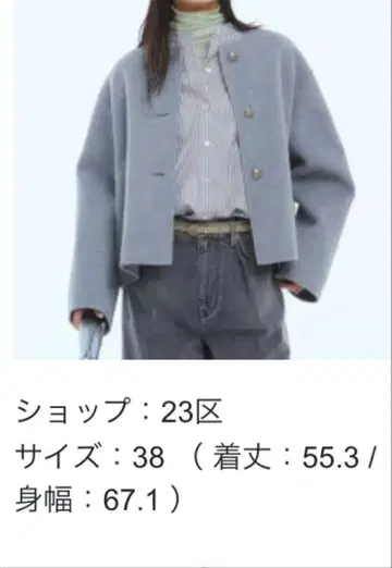 23구 노카라 자켓 그레이 38