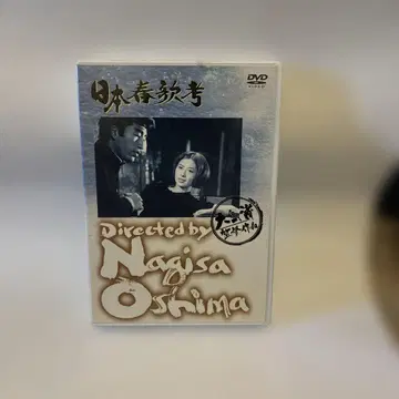 일본춘가고 DVD 오시마 나기사