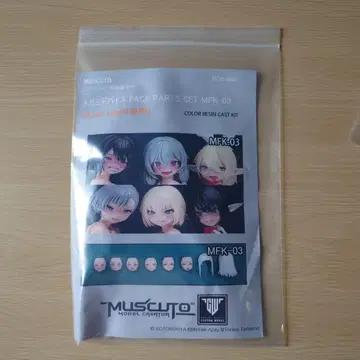muscuto 메가미 디바이스용 개조 키트 MFK-03