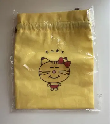 네코마스 마스다 타카히사 복조리 네코마스토아