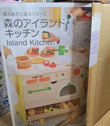에드인터 숲의 아일랜드 주방 소꿉놀이 주방