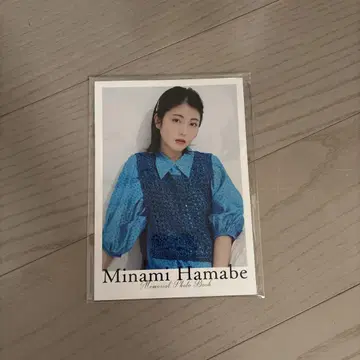 하마베 미나미 포토북 포스터