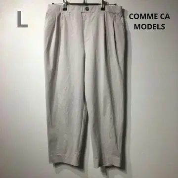 COMME CA MODELS 슬랙스 L 새상품급