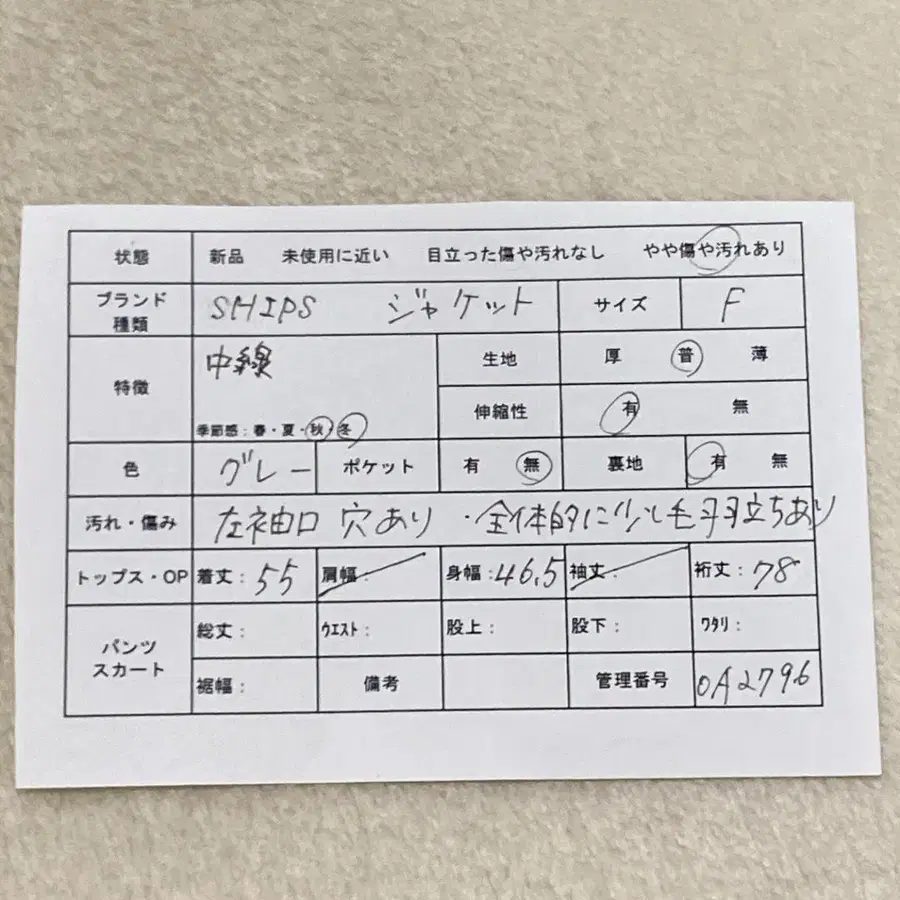 2번째 상품 이미지