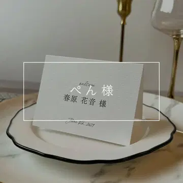 [ 펜님 ] 좌석 명찰_29 메뉴표