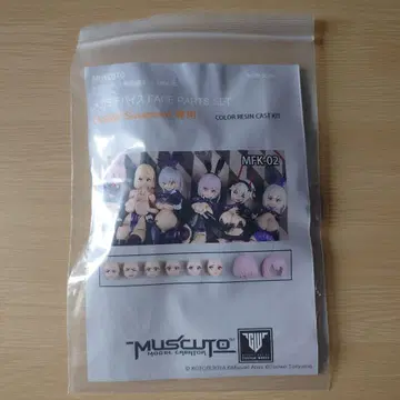 muscuto 메가미 디바이스용 개조 키트 MFK-02