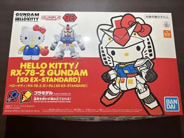 헬로키티 RX-78-2 건담 SD EX-스탠다드