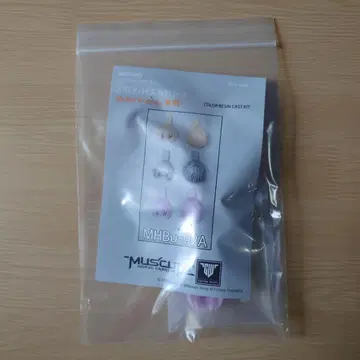 muscuto 메가미 디바이스용 개조 키트 MHBu-02A