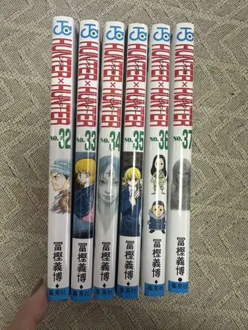 코믹스 HUNTER x HUNTER 32~38권 토가시 요시히로