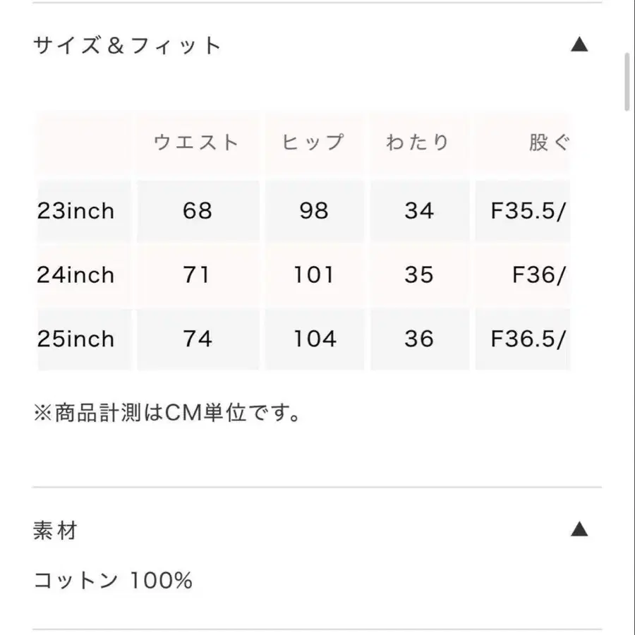 3번째 상품 이미지