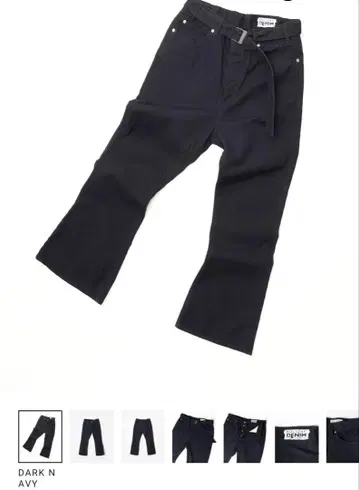 HOLIDAY HIGH WAIST BELTED WIDE FLARE 팬츠