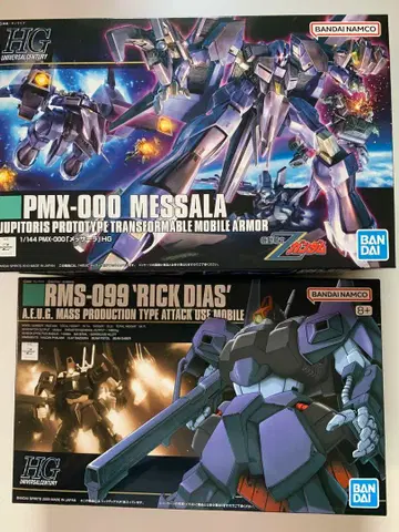 HG PMX-000 메사라 & RMS-099 릭 디아스 세트