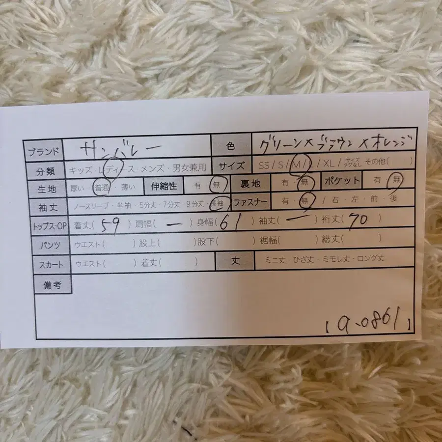 9번째 상품 이미지