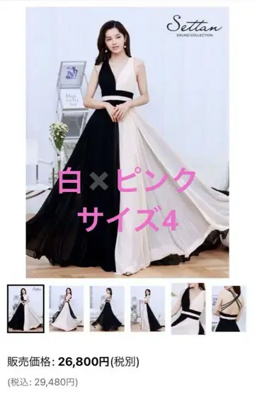 ERUKEI SETTAN 롱 드레스 긴자 쿠튀르 엘르