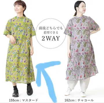 들꽃 프린트 2way 원피스 노랑 CALINER 카리네 나츄란