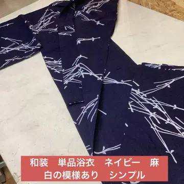 일본 의류 단품 유카타 네이비 린넨 화이트 무늬 심플 캐주얼 ( 2Y )