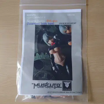 muscuto 메가미 디바이스용 개조 키트 54