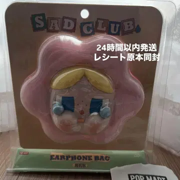POP MART SADCLUB 이어폰 케이스 크라이 베이비 플라워