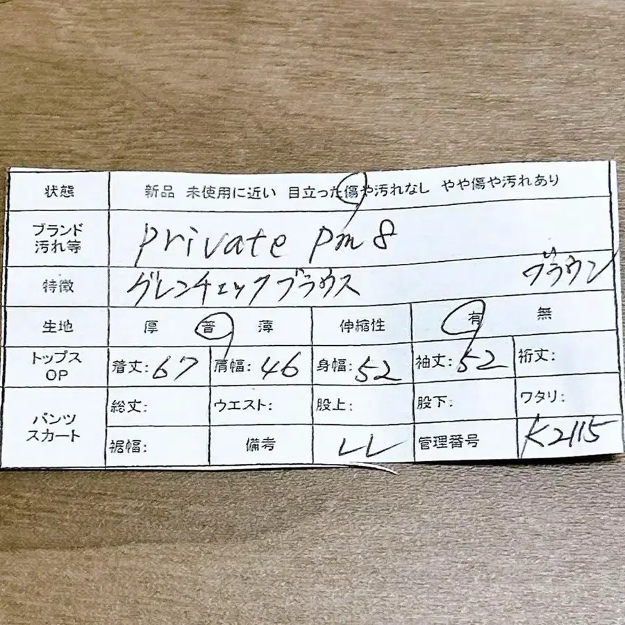 11번째 상품 이미지