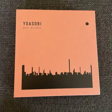 YOASOBI [ THE BOOK ] 완전 생산 한정판