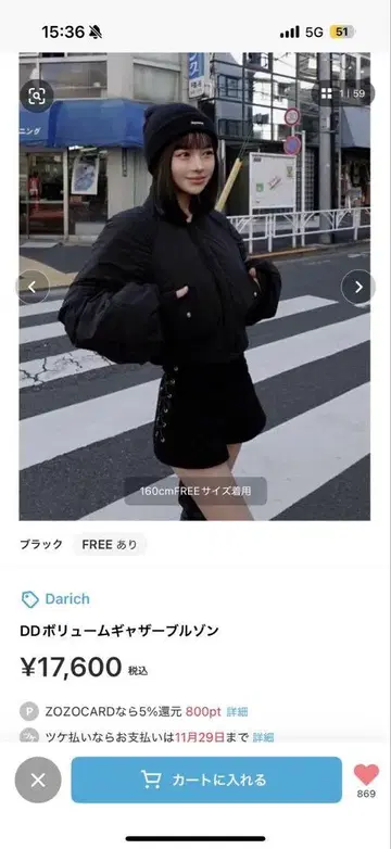 Darich 아우터 미사용