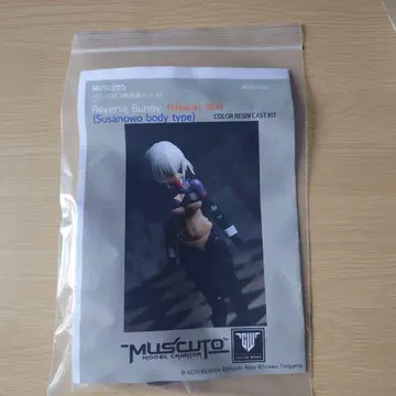 muscuto 메가미 디바이스용 개조 키트 52
