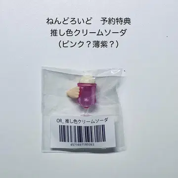 넨도로이드 예약 특전 최애 컬러 크림 소다