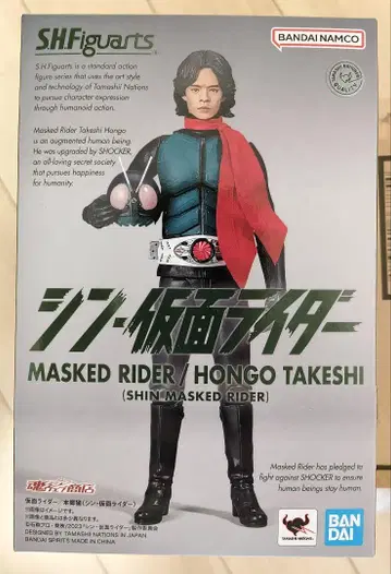 [개봉품] S.H.Figuarts 가면라이더/본고 타케시(신 가면라이더)
