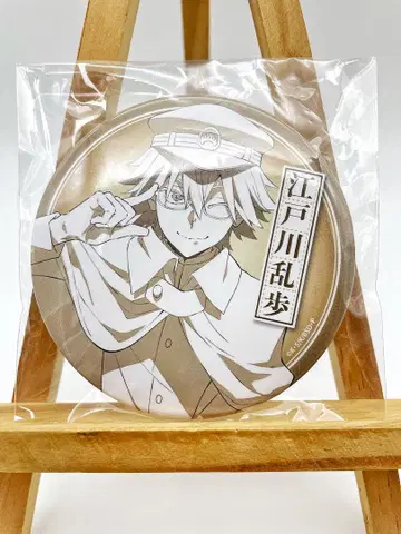 문호 스트레이독스 에도가와 란포 캔뱃지 탐정사 설립 비화 복권