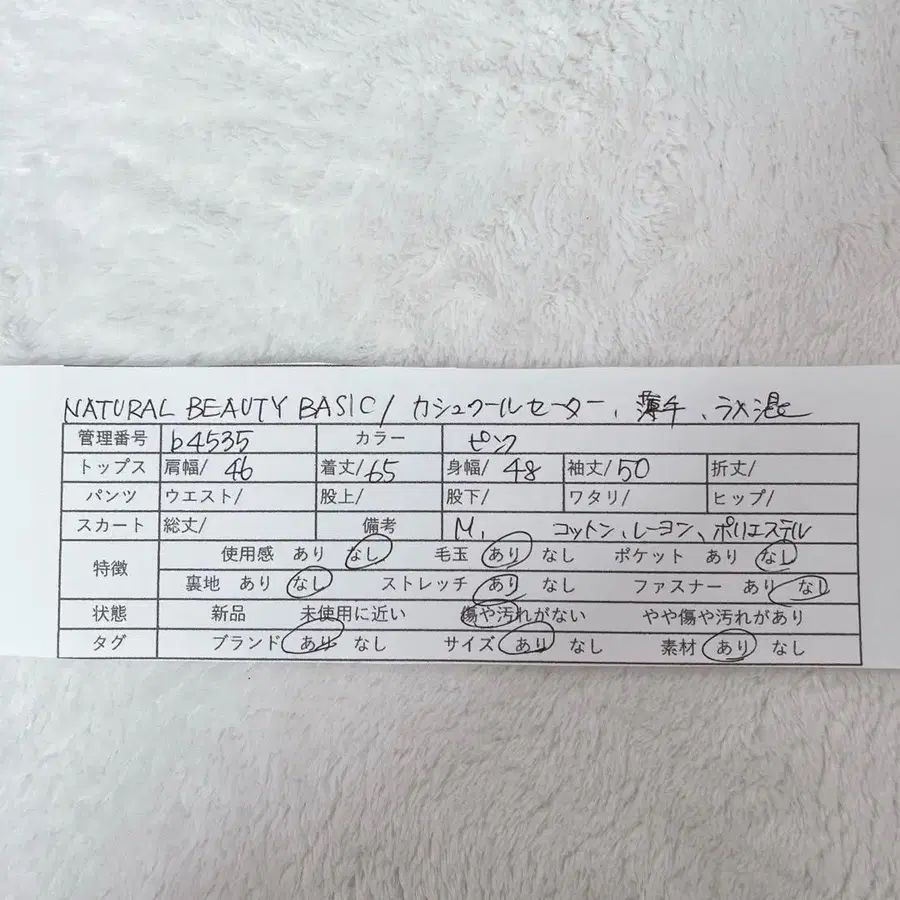 11번째 상품 이미지